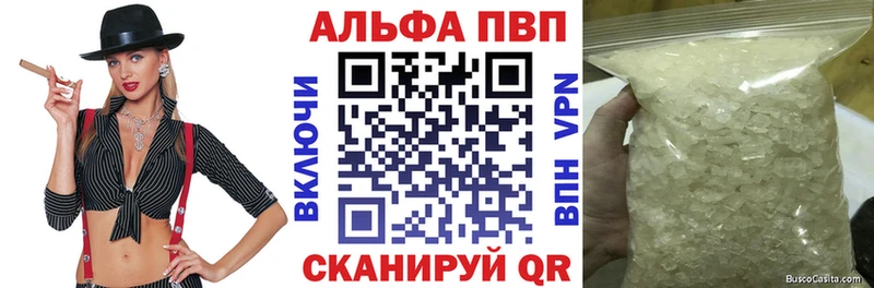 как найти наркотики  Оленегорск  A PVP кристаллы 