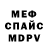 Alpha-PVP крисы CK Murad Hadji