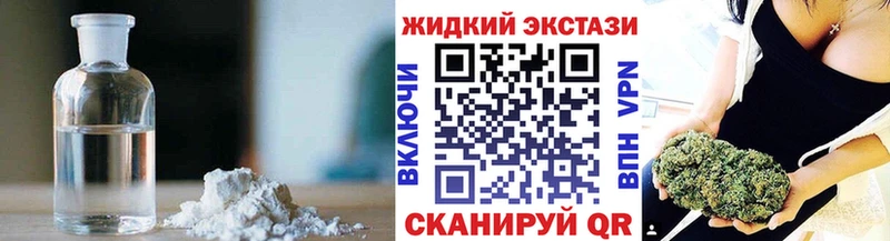 Бутират жидкий экстази  сайты даркнета телеграм  Оленегорск 