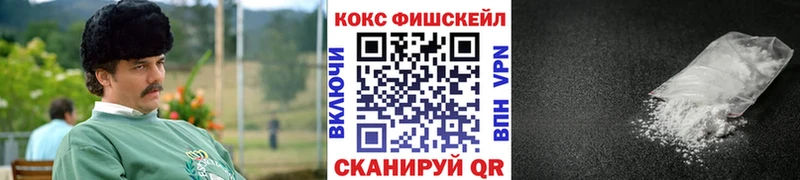 COCAIN Боливия  МЕГА сайт  Оленегорск  что такое  