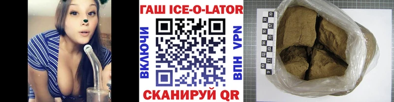 ГАШИШ Premium купить наркотики сайты Оленегорск