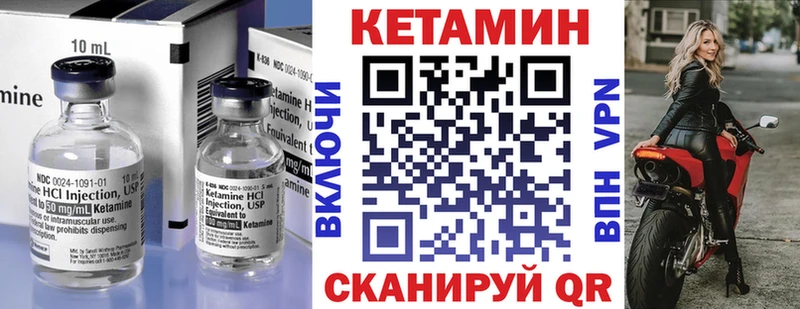 КЕТАМИН VHQ  блэк спрут вход  Оленегорск  что такое наркотик 