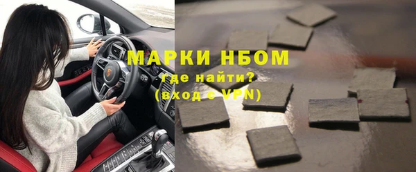 кокс Алексеевка