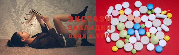 гашишное масло Алзамай