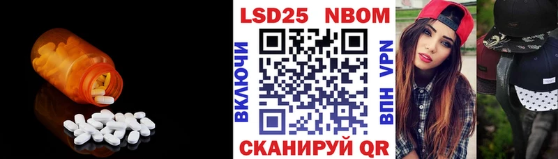 LSD-25 экстази ecstasy Оленегорск