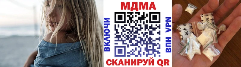МДМА кристаллы  Оленегорск 