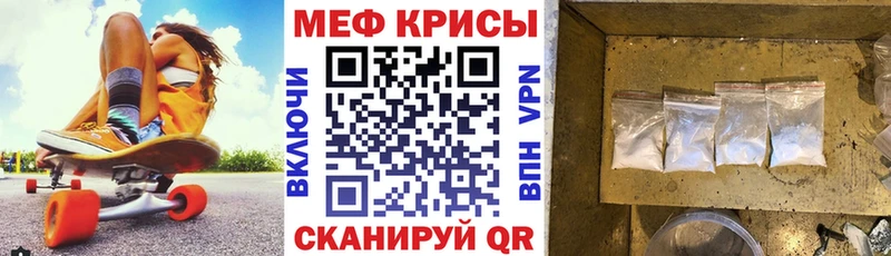 mega ТОР Оленегорск МЕФ мука где можно купить наркотик