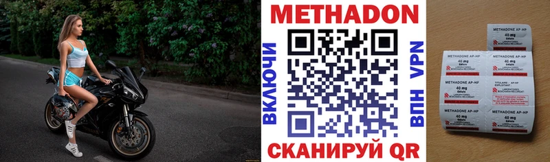 МЕТАДОН белоснежный купить сайты Оленегорск
