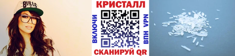 Метамфетамин винт Оленегорск