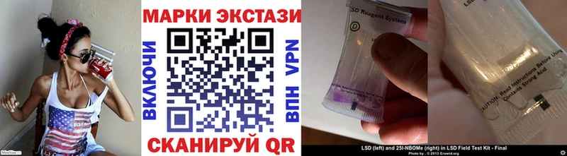купить  сайты  Оленегорск  мориарти телеграм  Марки N-bome 1500мкг 