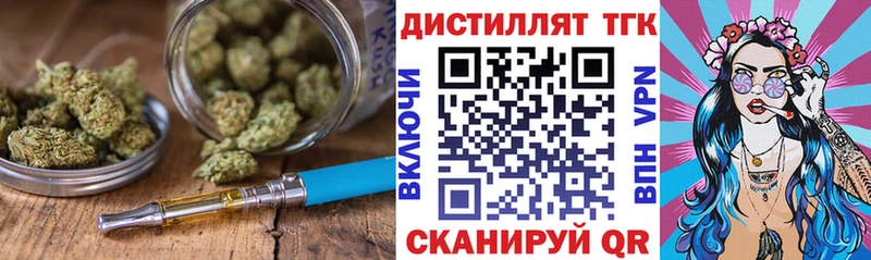 Дистиллят ТГК жижа  Оленегорск 