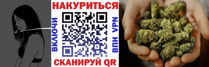 МАРИХУАНА White Widow  Оленегорск 